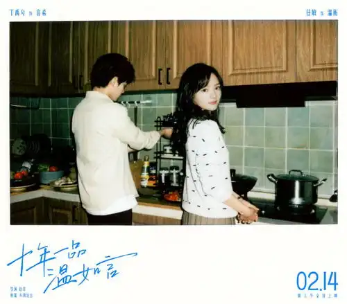 十年一品温如言发布浪漫曲陪你mv丁禹兮任敏浓情演绎情侣必做21件事
