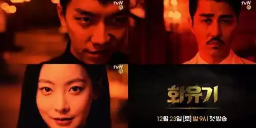 12月的新剧强势来袭
