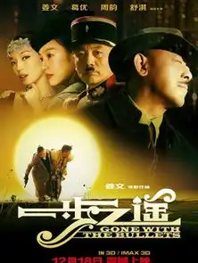 中国评论新闻一步之遥首映修改内容揭秘初夜变初婚
