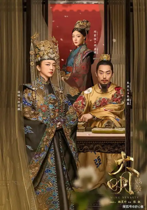 赵丽颖杨紫新剧,既然接名小说,为何第一步就要改名