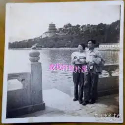 最新上架我我轩照片屋孔夫子旧书网