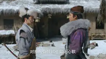 三国机密之潜龙在渊第1集剧照,三国机密之潜龙在渊图片
