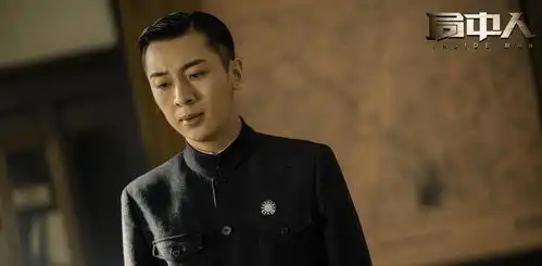 张一山谍战剧定档,官微晒出演员剧照,观众要大饱眼福了