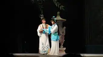 越剧剧照专辑第2页五彩细腰