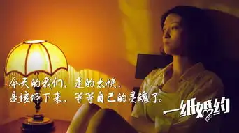一纸婚约曝众生相剧照张一山杨紫关晓彤加盟
