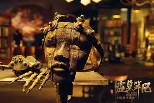 盗墓笔记曝地宫诡域剧照地下宏景暗藏危机