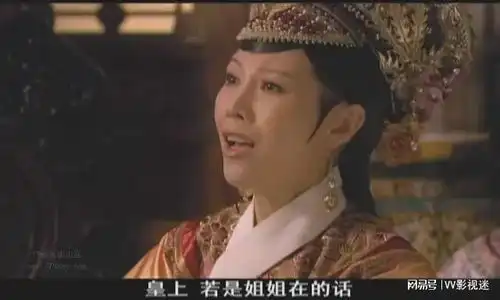 甄嬛传后宫争宠哪家强眉庄也就一个镯子的事