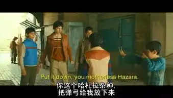 风筝与人读追风筝的人有感