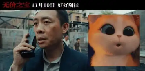 张译新电影无价之宝剧照曝光

