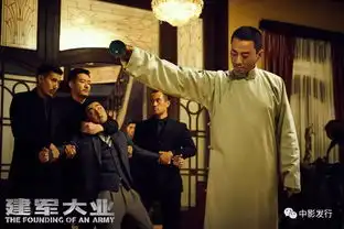 张涵予冷峻眼神能杀人建军大业演江湖大佬收放自如