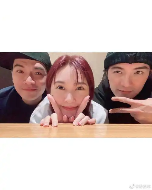 神仙同框杨丞琳开心晒与贺军翔王传一聚会合照