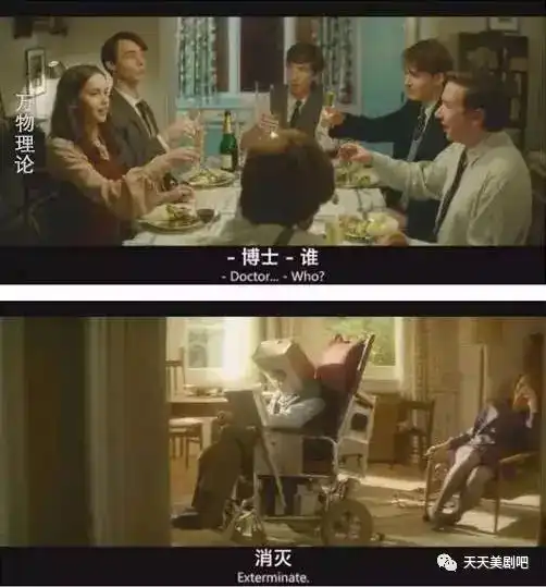 跨越半个世纪的神剧又回归了
