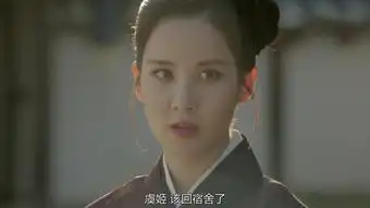 步步惊心丽第10集剧照,步步惊心丽图片