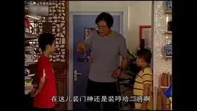 夏东海看我把你妈打的落花流水