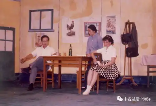 人物王小平黄蓓佳在北大演戏
