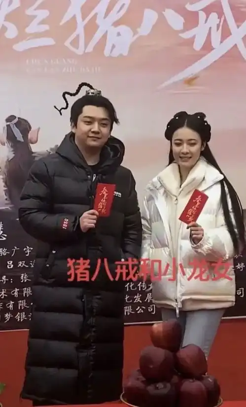 春光灿烂猪八戒翻拍,女主满脸僵硬男主被嘲从头到脚都像猪
