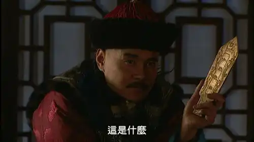 雍正王朝将领不识好歹,怎料胤祥亮出杀手锏,他都得叫声皇上
