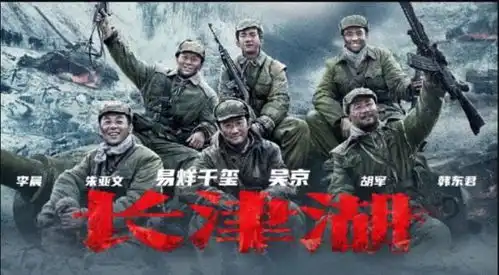 吴京,电影界的常青树
