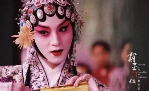 霸王别姬终被翻拍,程蝶衣一角引争议,张丰毅巩俐惊喜亮相