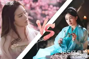 三生三世十里桃花电影版与电视剧版比高低刘亦菲艳压杨幂
