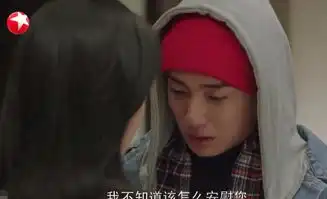 小欢喜季杨杨为妈妈剃光头,观众却吐槽好假偶像包袱重