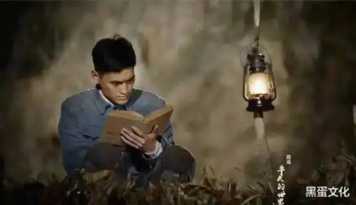 路遥的平凡的世界,孙少平的命运拿四个字来暗示包容苦难