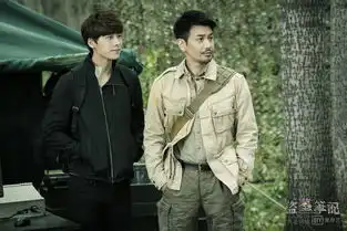 盗墓笔记第4集剧照,盗墓笔记图片
