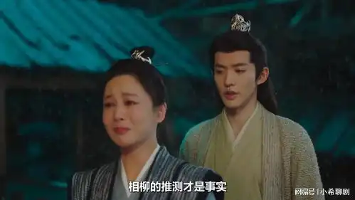 要不是涂山璟点亮花灯,小夭永远不会知道,最懂自己的人是相柳