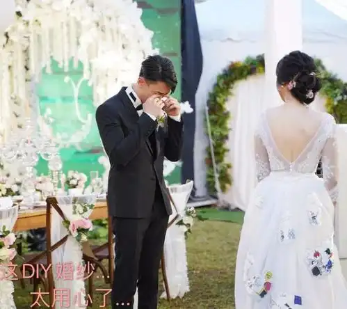 我结婚了,却没告诉其他人