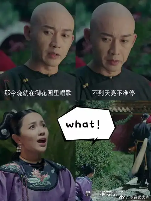 延禧攻略里的漂亮妹妹也太多了吧