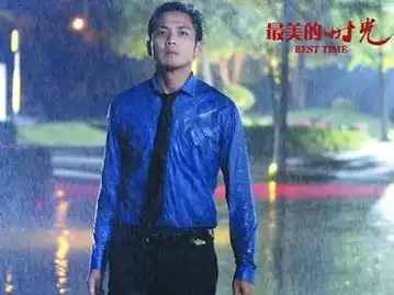 最美的时光2013年钟汉良张钧甯主演电视剧
