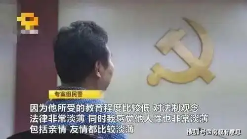 扫黑风暴原型到底有多黑以赌放贷雇凶杀人比电视剧更令人发指