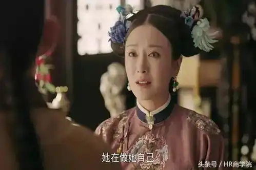 延禧攻略大结局,盘点全剧20条职场进阶之道

