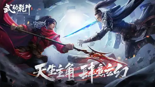 武动乾坤第三季多久上映
