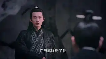 天乩之白蛇传说第10集剧照,天乩之白蛇传说图片