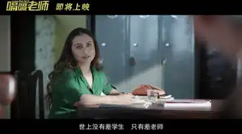 嗝嗝老师丨还记得那个放牛班的春天吗,记得带纸巾来这里