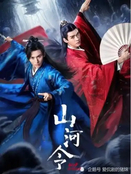 沉香如屑再出新剧照,成毅帅出新高度,景甜换个发型堪比整容