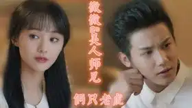 微微一笑很倾城剧照郑业