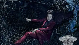 半妖倾城剧照灵气