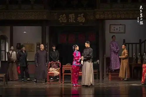 36年久演不衰京味儿经典天下第一楼再上演