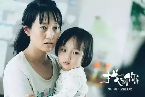 找到你最懂女人心的国庆档电影
