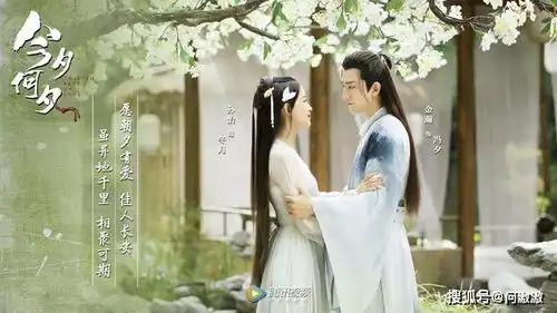 520十部剧甜蜜新剧照鞠婧祎如意芳霏造型超美,满满甜宠剧
