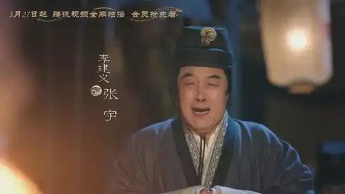 老戏骨集结颜值与演技齐飞三国中竟然还有不存在的皇帝