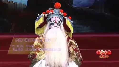 京剧赵氏孤儿选段表演岳森阳

