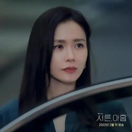 孙艺珍田美都金智贤共同演绎女人三十九
