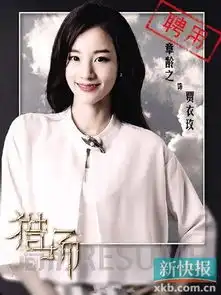 猎场被称职场版北平无战事孙红雷每句台词都是金句