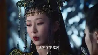 香蜜沉沉烬如霜第61集剧照,香蜜沉沉烬如霜图片