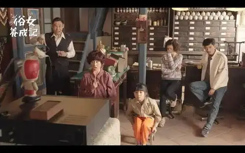 台湾版请回答198840岁没房没车没结婚也没关系