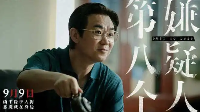 孤注一掷后,这部新片路演也引来了警察
