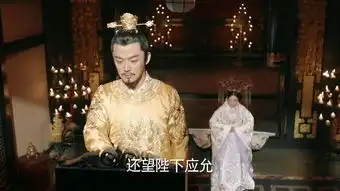 九州海上牧云记第5集剧照,九州海上牧云记图片
